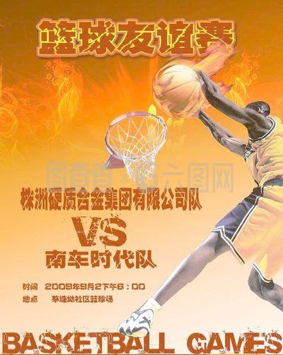为队友打开