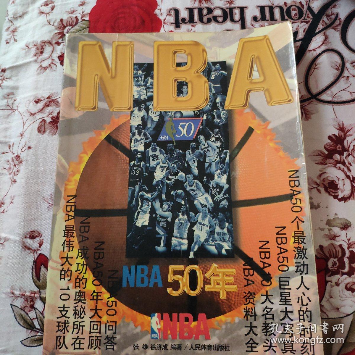 线的终