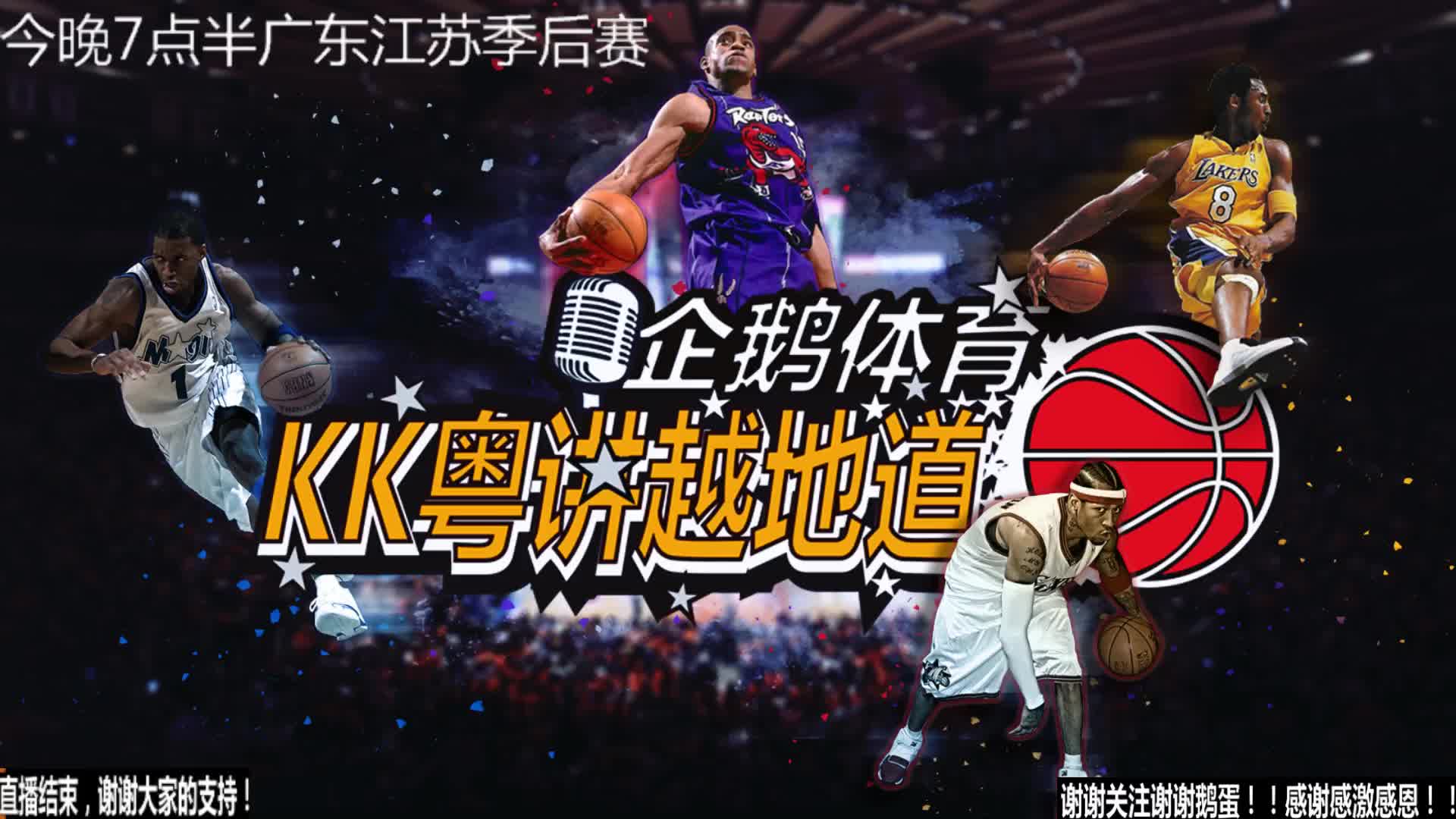 透在不到秒