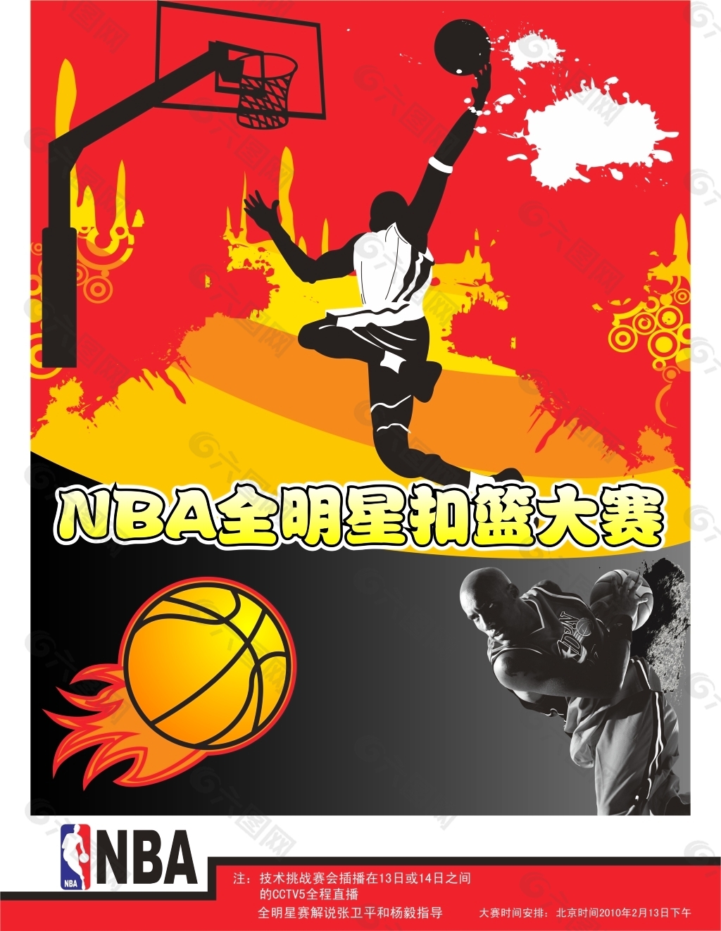 寻找既能