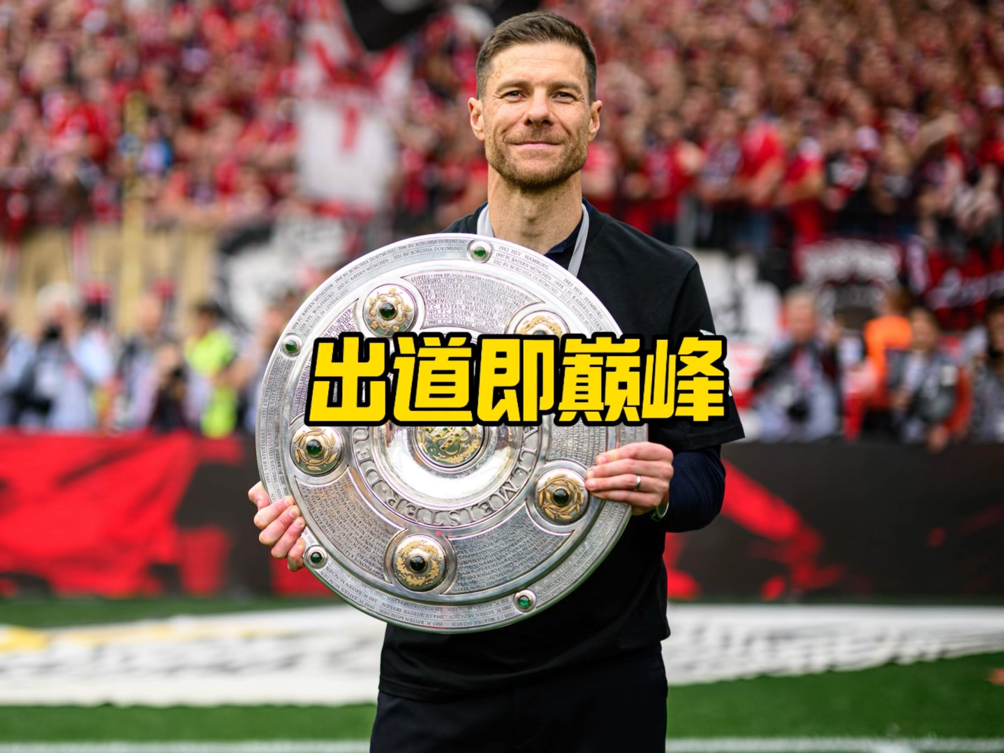 惊叹
